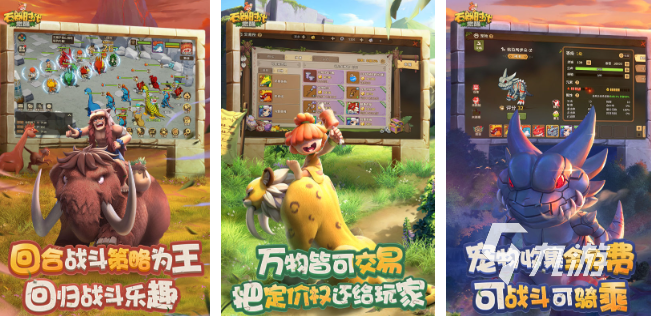 有哪些免费回合制网游 2025受欢迎的回合制游戏大全