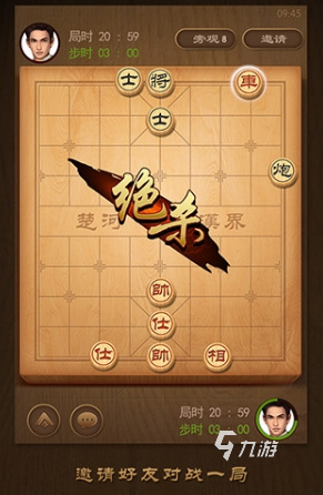可以聯(lián)機的象棋有哪些 2025必玩的象棋聯(lián)機手游分享