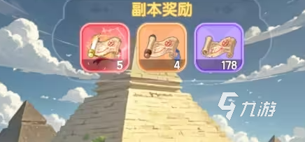 仙境传说破晓鉴宝攻略 仙境传说破晓鉴宝指南