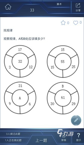 經(jīng)典的5～6年級(jí)的趣味數(shù)學(xué)游戲大全 2025有趣的數(shù)學(xué)游戲排行