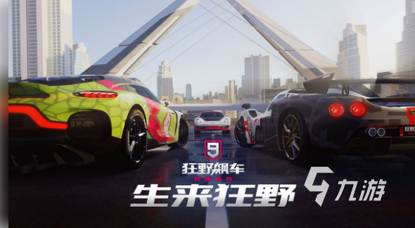 好玩的赛车跑酷游戏大全 2025流行的赛车游戏下载排行