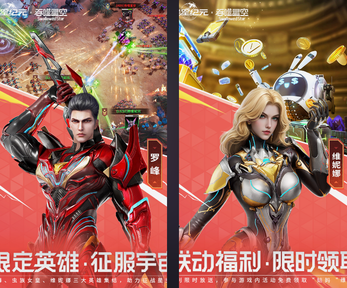 十大公认的rts手机游戏有什么 2025火爆的rts手游分享截图
