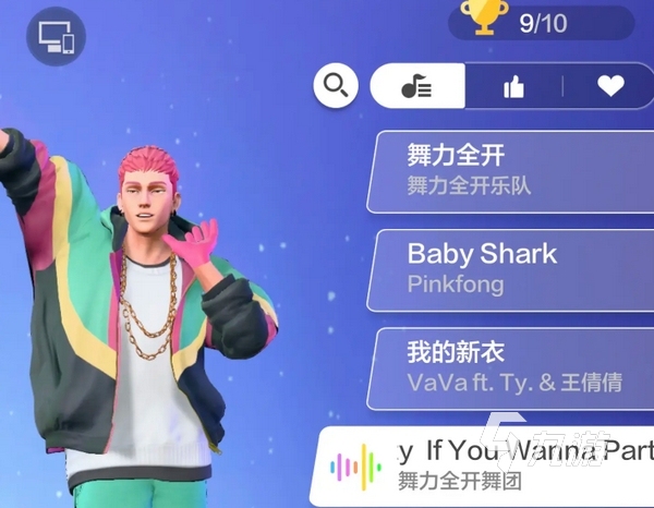 舞力全开派对公测时间介绍 舞力全开派对手游什么时候出​