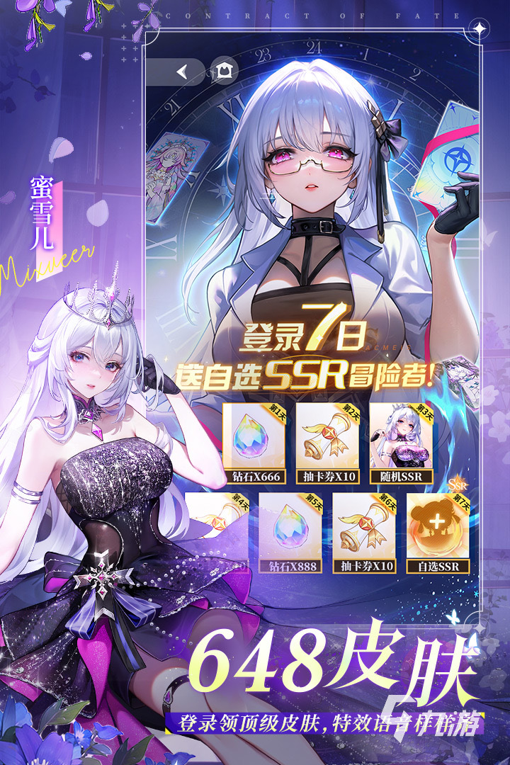 2025必玩的电眼美女游戏大全 好玩的电眼美女游戏推荐