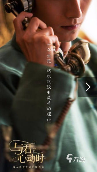 剧情好的互动电影游戏有哪些 2025有趣的互动电影游戏下载