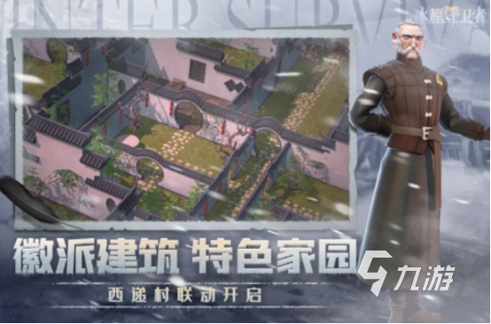 热门的开放世界生存建造手游有哪些高人气的生存建造手游推荐2025