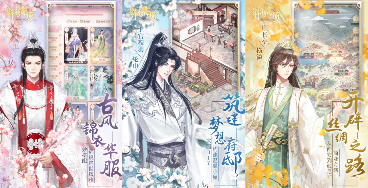高人氣經(jīng)營(yíng)服裝店的換裝游戲下載推薦 2025經(jīng)營(yíng)服裝店的換裝游戲排行榜截圖