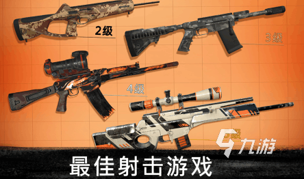 免费枪战小游戏有哪些 2025好玩的枪战游戏排行
