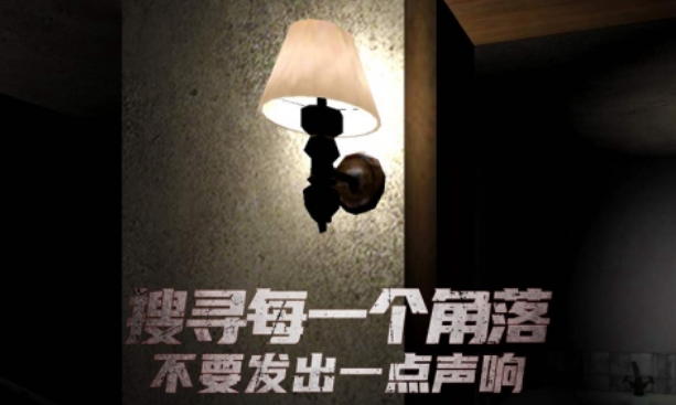 高人气的恐怖类手游有哪些 2025必玩的恐怖类手游下载分享截图