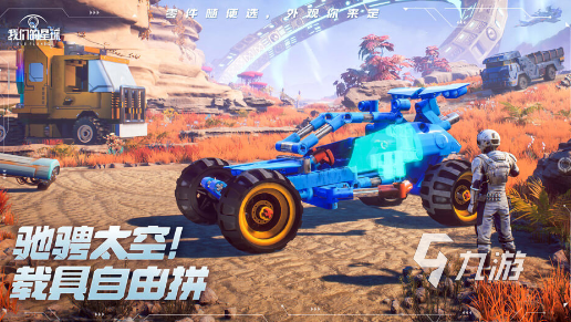 热门的手游3a大作有哪些 2025流行的3a游戏大全