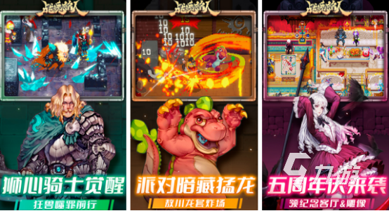 捡装备的游戏有哪些2025受欢迎的捡装备刷宝手游盘点