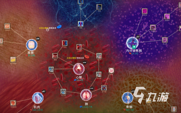 好玩的细胞游戏有哪些 2025最新细胞题材手游合集