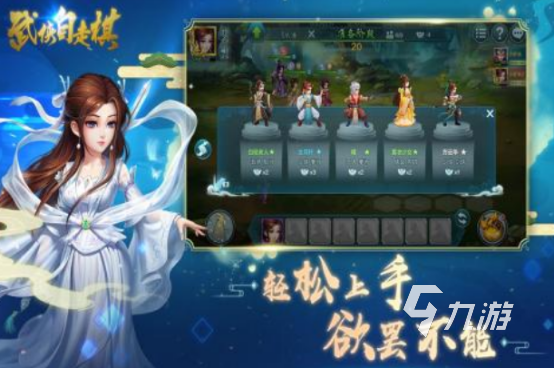 十大耐玩的单机武侠有哪些2025热门的单机武侠手游推荐