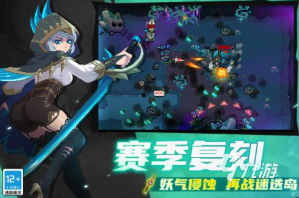 局域网游戏下载推荐 2025可以局域网玩的游戏大全