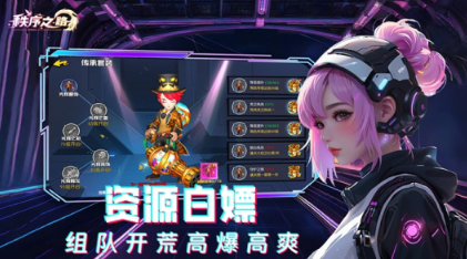 三个人可以玩的小游戏有哪些 2025有趣的多人游戏排行截图