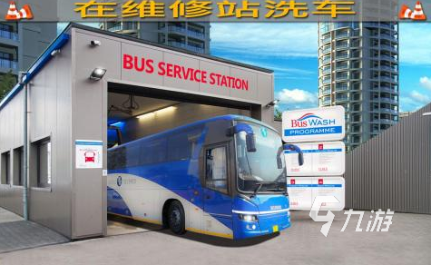 客车单机游戏下载推荐2025 最好玩的单机客车模拟手游大盘点
