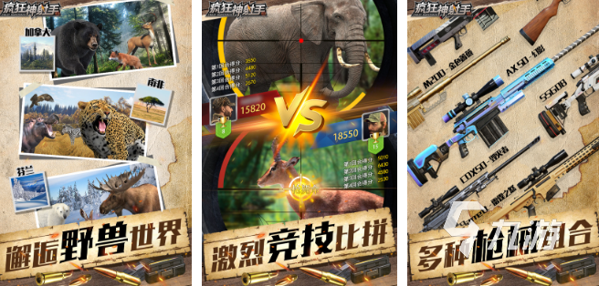 免费枪战小游戏有哪些 2025好玩的枪战游戏排行