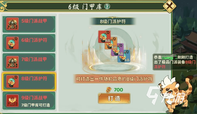 热血江湖归来新手教学 热血江湖归来怎么玩新手