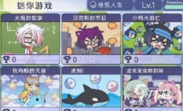 扭蛋机游戏推荐 2025必玩的扭蛋机手游分享