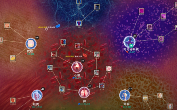 好玩的细胞游戏有哪些 2025最新细胞题材手游合集截图
