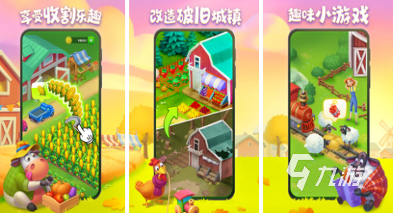 联机小游戏推荐手机版有哪些2025有趣的联机小游戏下载分享