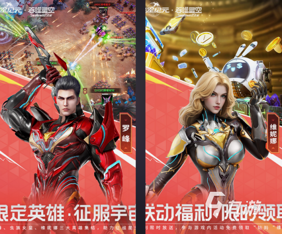 十大公认的rts手机游戏有什么 2025火爆的rts手游分享