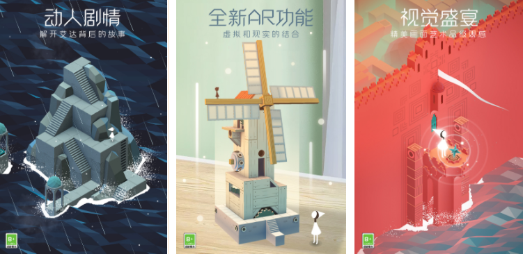 培養(yǎng)空間感的小游戲分享 2025有趣的空間視錯(cuò)覺手游大全截圖