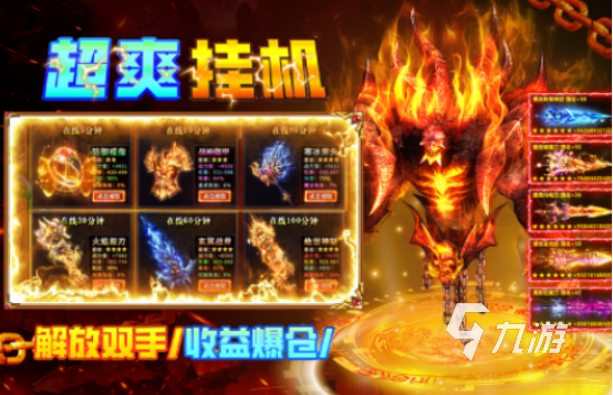 捡装备的游戏有哪些2025受欢迎的捡装备刷宝手游盘点