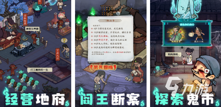 模拟经营便利店游戏分享 2025便利店模拟经营手游盘点