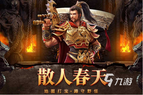 配置要求高的网游叫什么受欢迎的高配置手游下载推荐2025