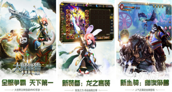 画面精美网游在哪里下载受欢迎的高品质手游推荐分享2025