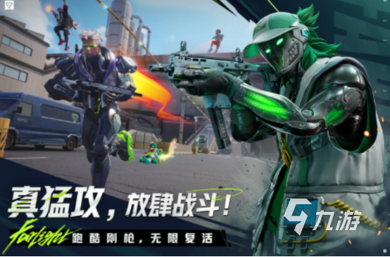 目前最火的网游在哪里下载高人气的手游下载合集2025