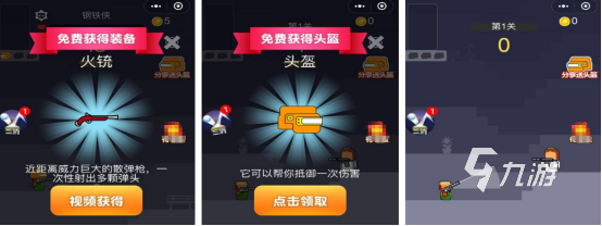 耐玩的枪手小游戏在哪里下载2025火爆的枪手手游排行榜