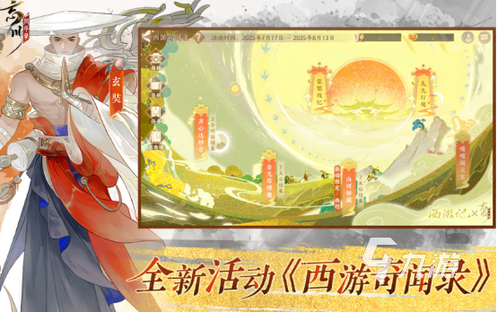 有趣的雷火有哪些游戏有哪些2025高人气雷火手游下载推荐
