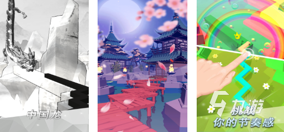 好玩的节奏音游有哪些 有趣的音游盘点2025