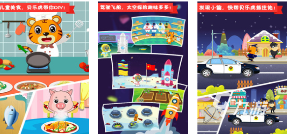 有趣的七岁亲子游戏100例 好玩的亲子游戏合集2025