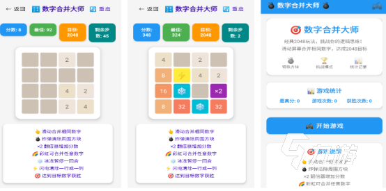 耐玩的免费单机益智游戏在哪里下载流行的单机益智手游排行榜2025