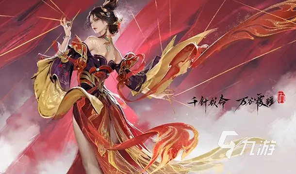 永劫无间手游s8赛季什么时候开始 永劫无间手游s8赛季前瞻