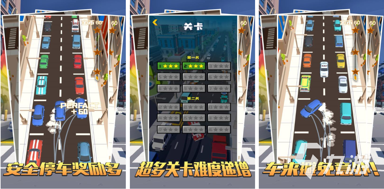 有趣的无需wifi的游戏下载推荐 好玩的单机类游戏合集2025