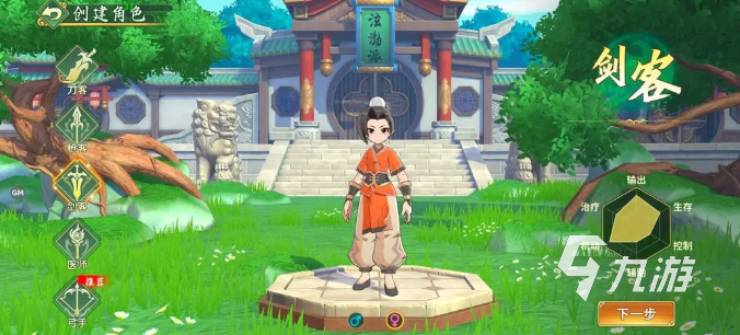 热血江湖归来新手教学 热血江湖归来怎么玩新手