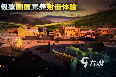 受欢迎的射击生存游戏推荐 2025必玩的射击生存手游盘点
