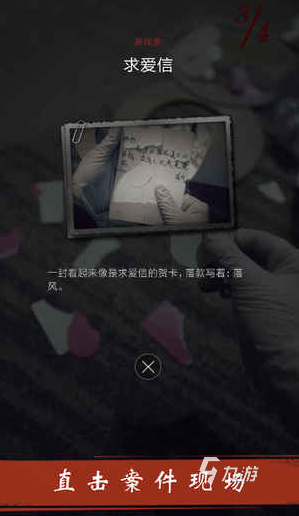 好玩的日本十大手机惊悚游戏盘点 2025必玩的惊悚游戏合集