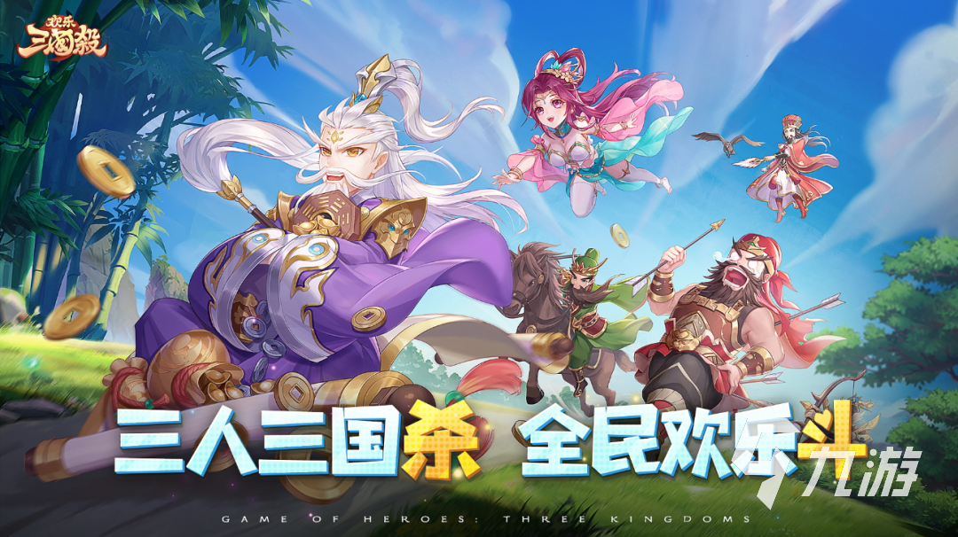 能用身份证登录的游戏有哪些 2025需要用身份证登录的游戏分享