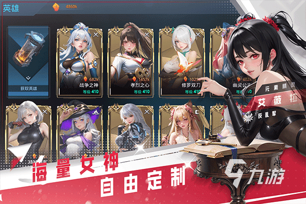 高热度美少女3d游戏下载 2025好玩的美少女3d游戏盘点