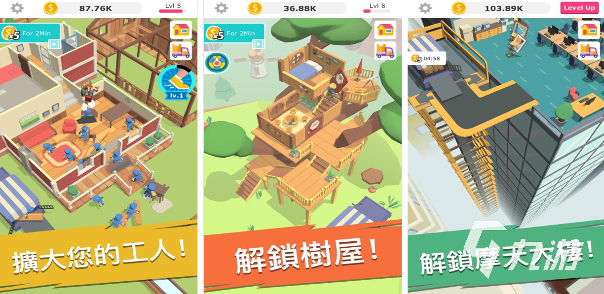 可以模拟当董事长游戏叫什么 经典的经营游戏下载2025