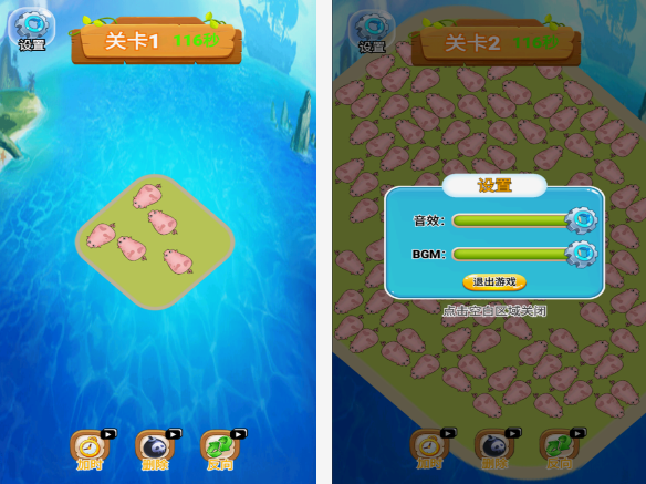 最好玩的单机版游戏有什么 2025火爆的单机手游推荐截图