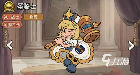 冒险之星英雄推荐 冒险之星哪些英雄好用