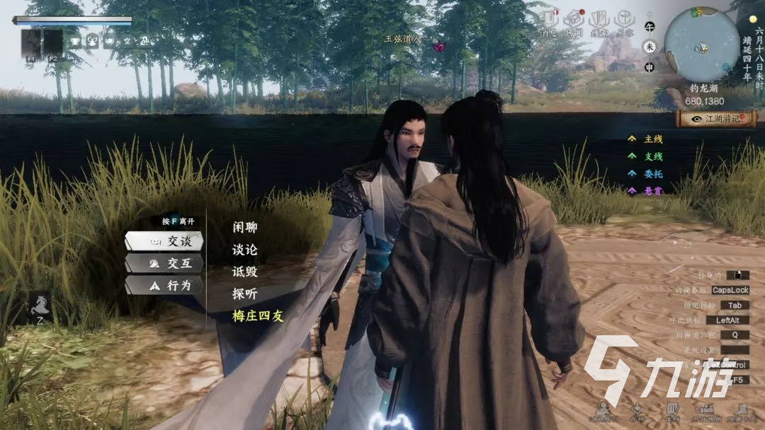 下一站江湖2红色武学获取攻略 下一站江湖2手游红色武学有哪些