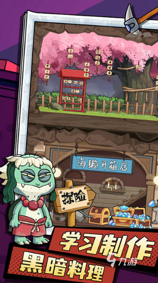 受欢迎的射击动物游戏合集 2025必玩的射击动物手游盘点