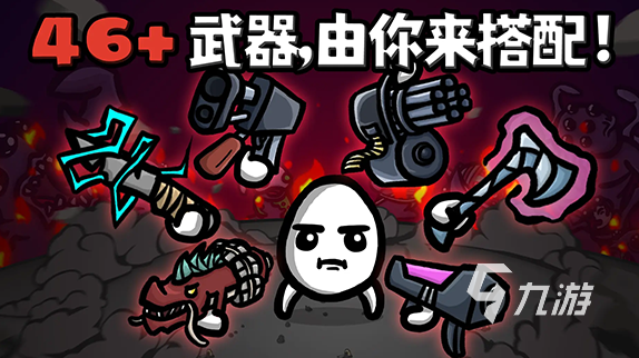 经典的射击外星人小游戏分享 2025有趣的射击游戏排行